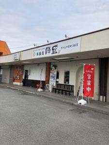 旨麺処 勝盛