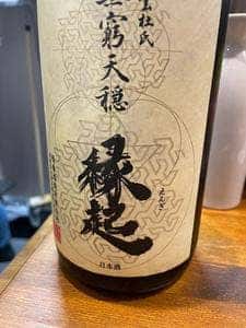 新大阪昼呑み酒場 sake ヤシマ