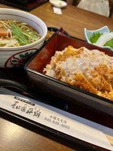 そば家 平朗