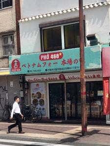 PHO468