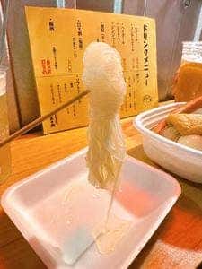 おでん でんでん