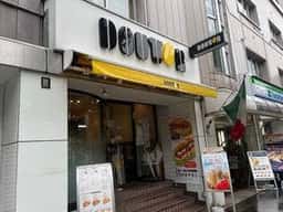 ドトールコーヒーショップ 九段店