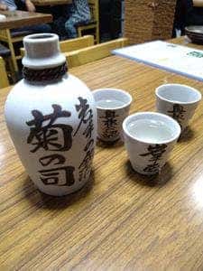 岩手屋 本店