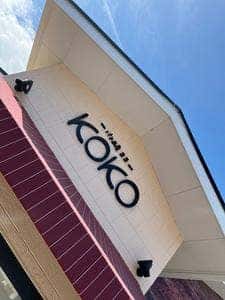 石窯パン工房Pan De KOKO 桑名店