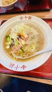 長崎ちゃんぽん 十鉄 大阪東住吉店