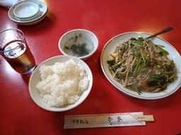 李家