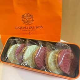 GATEAU DES BOIS LABORATOIRE