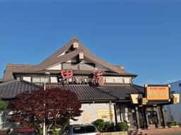 徳島甲羅本店