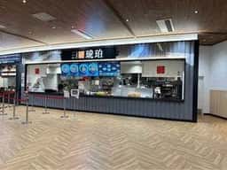 宍道湖しじみ中華蕎麦 琥珀 ららぽーと福岡店