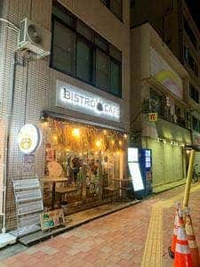 BISTORO CAFE 旅×DINING ROUTE ZERO