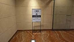 日本料理 ろくさん