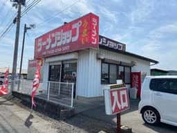 ラーメンショップ前沢