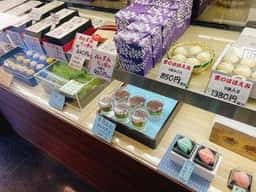 御菓子処 藤むら