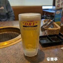 安楽亭 横浜吉野町店