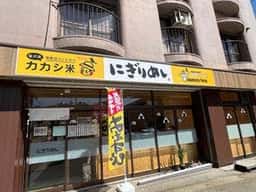 にぎりめし カカシ米