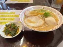 天天、有