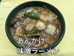 中華 はやし