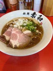 麺処 素和