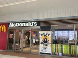 マクドナルド 玉川上水店
