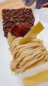 グラマシーニューヨーク 大阪高島屋店