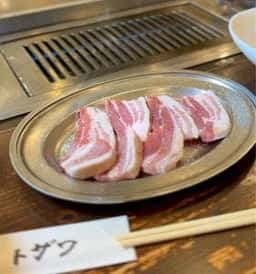 焼肉トザワ