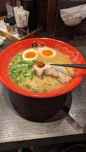 ラーメン暖暮 西新店