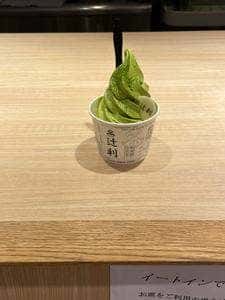 辻利 アルデ新大阪店