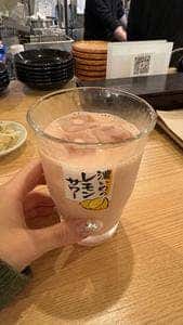 あとりンち