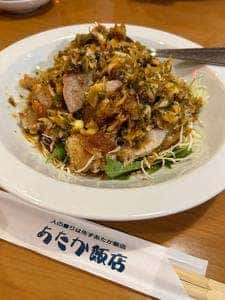 あたか飯店京都店