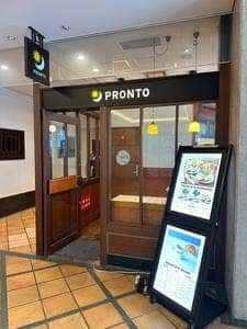 PRONTO ワンザ有明店
