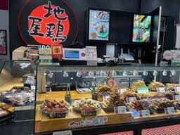 地鶏屋