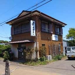 手賀寿し