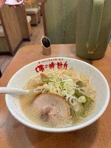 味の時計台 南郷8丁目店