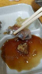 山水亭