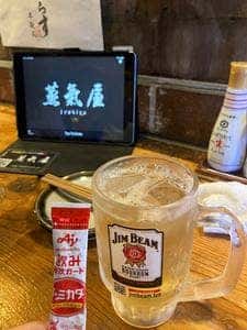 蒸気屋 野毛本店