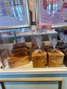 あらやだ奥さん 愛西店