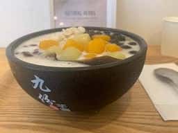 台湾九粉芋圓