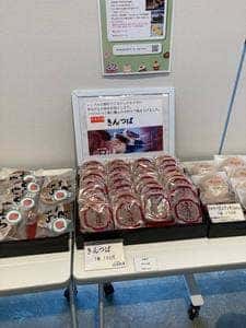 加野次郎平菓子店