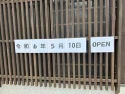 居酒屋 美鶏