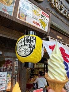 尾道ええもんや