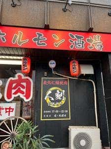 人刻