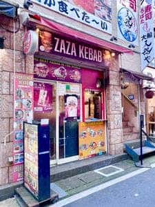 ZAZA DONER KEBAB