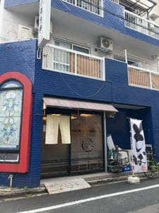 太郎兵衛