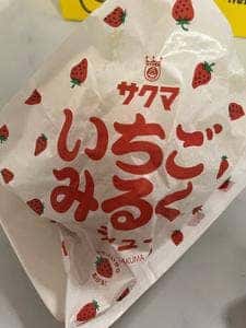 ビアードパパ 神戸ハーバーランドumie店