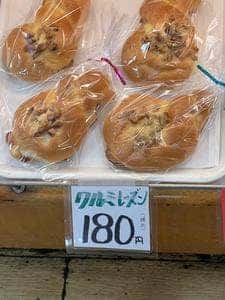 パン工房 フォンティーヌ