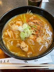 安楽