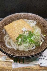 一味