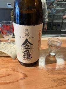 杉本商店