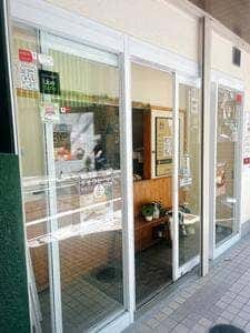 牛乳パン専門店 まるせいゆ東京