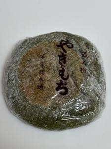 葵家 やきもち総本舗